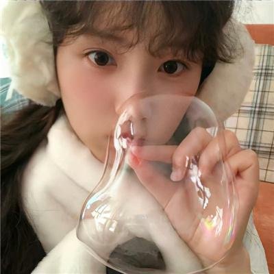你给我记住